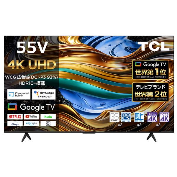 4Kテレビ